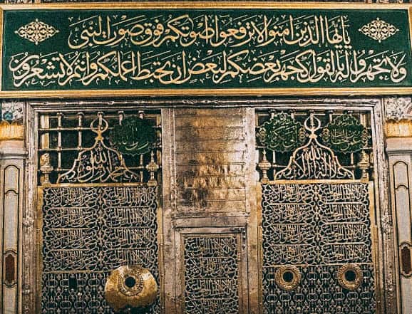 Makam Nabi Shalallahu alaihi wassalam