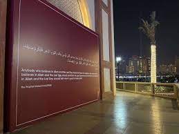 6 Cara Qatar Mengenalkan Islam Kepada Fans Sepak Bola