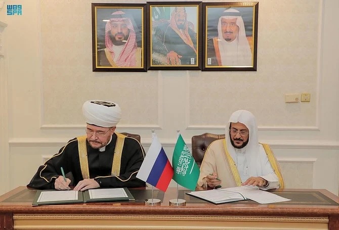 Abdullatif Al-Asheikh bertemu dengan Sheikh Rawi Ayn Al-Din di Jeddah. (SPA)