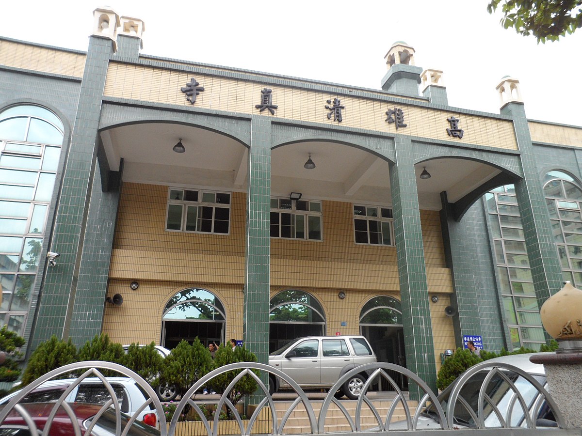 Masjid Koahsiung Landmark Kebanggaan Kota Pelabuhan di Taiwan