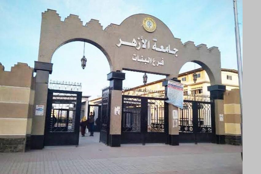 Ini Ketentuan Pendaftaran Kuliah di Al-Azhar Mesir