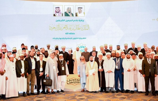 Arab Saudi Mengirimkan Pesan Moderasi pada Konferensi Makkah