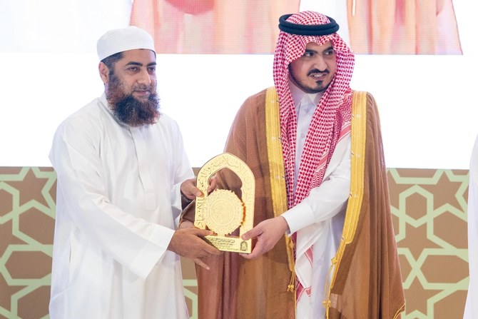 Kementerian Urusan Islam Arab Saudi Umumkan Pemenang Kompetisi Internasional Al-Qur'an Raja Abdulaziz