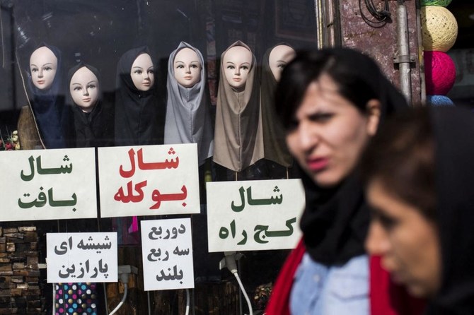Iran Menutup Toko Buku Karena Pelanggaran Hukum Hijab