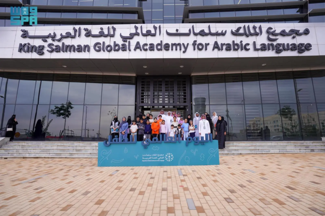 Akademi Global Raja Salman untuk Bahasa Arab di Riyadh, Arab Saudi. (Berkas/SPA)