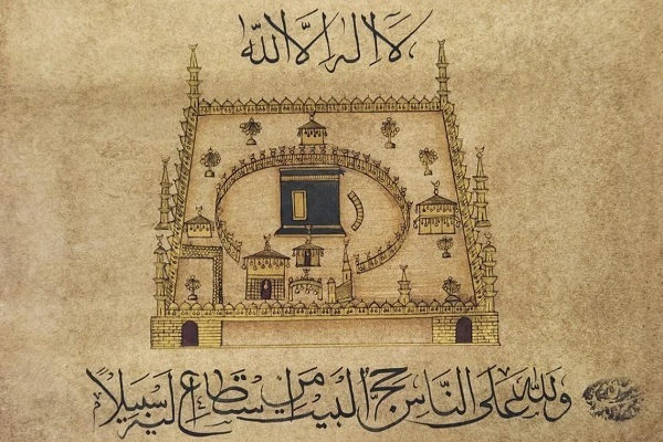Lukisan Miniatur Mekah, Masjid Madinah Menggambarkan Evolusi Arsitektur Islam