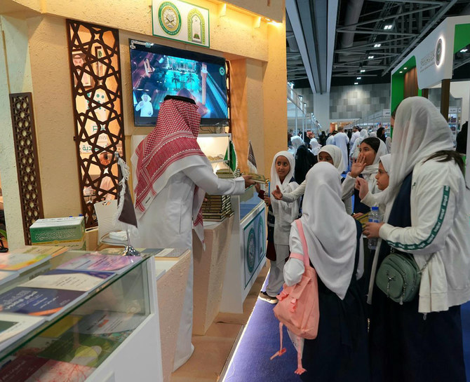 Arab Saudi Distribusikan 10 Ribu Eksemplar Al-Qur'an di Pameran Buku Muscat