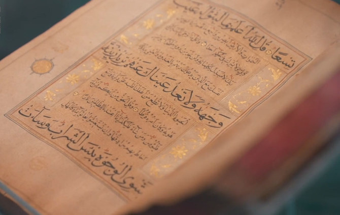 Pameran Perpustakaan Riyadh Memamerkan 350 Salinan Alquran Langka