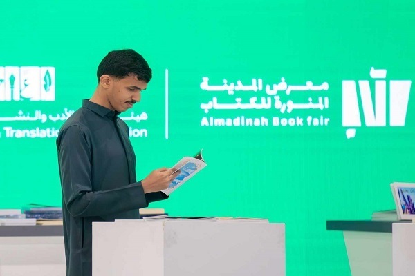 Buku-buku Al-Qur'an dan Islam Langka Dipamerkan di Pameran Buku Madinah