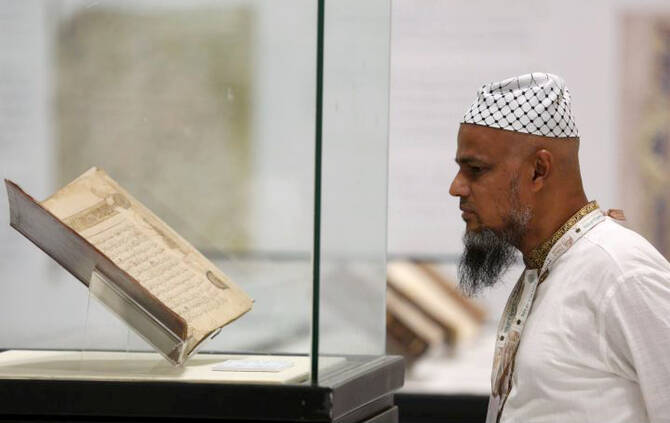 Teks Al-Quran Bersejarah Dipajang di Masjidil Haram