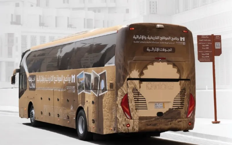 Tur Bus Budaya Diluncurkan di Mekkah
