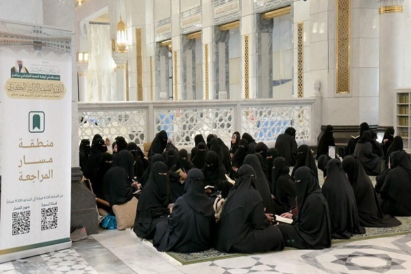 1.600 Wanita Selesaikan Program Hafalan Alquran di Masjidil Haram