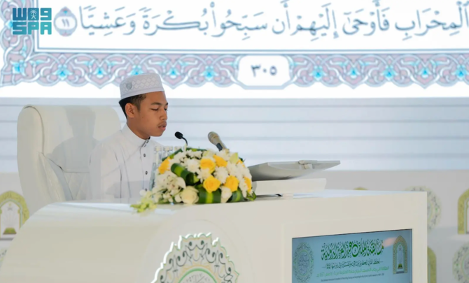 Kompetisi Al-Quran Internasional Raja Abdulaziz Akan Dimulai