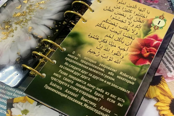 Muslimah Belarusia Luncurkan Buku Catatan Ayat Al-Quran Elegan untuk Inspirasi Harian