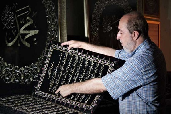 Quran Bordir Karya Kaligrafer Suriah Dipamerkan di Riyadh International Book Fair 2025