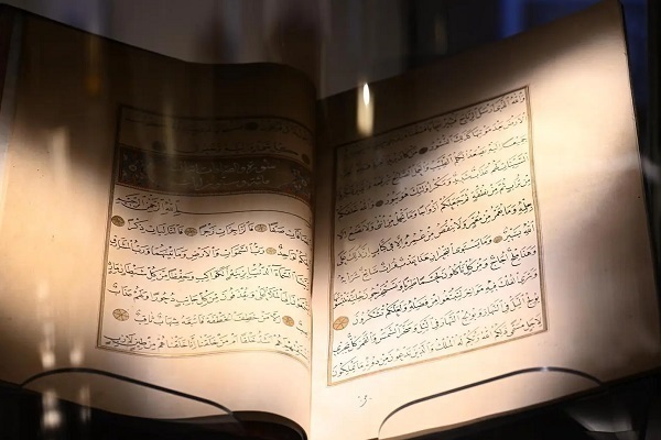 Manuskrip Langka Quran Dipamerkan di Jeddah Islamic House