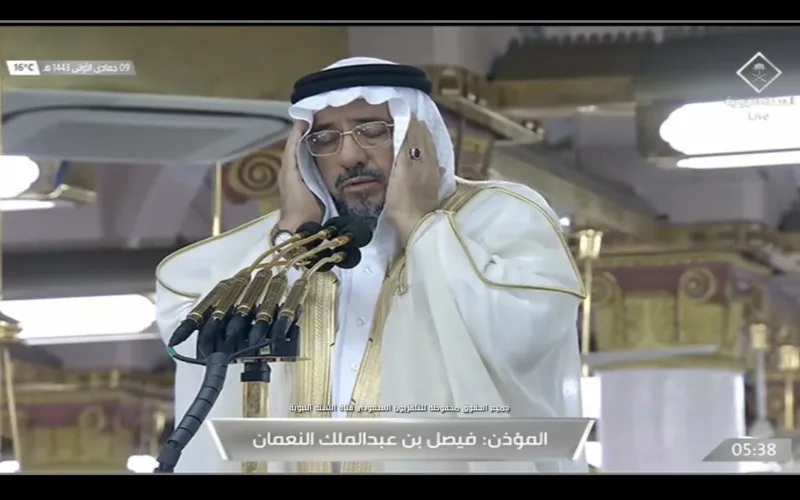 Muazin Masjid Nabawi Sheikh Faisal bin Abdul Malik Nauman Wafat