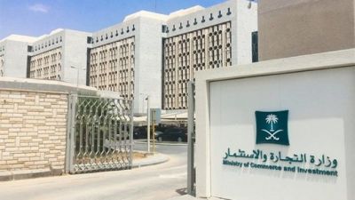 Arab Saudi Melarang Penggunaan 99 Nama Allah pada Kemasan dan Tas Produk