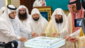 Dukung Layanan Jamaah, Masjidil Haram dan Umm Al-Qura Luncurkan Hedayah Thon