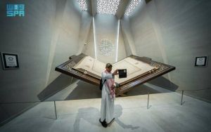 Museum di Makkah Tampilkan Al-Quran Terbesar di Dunia