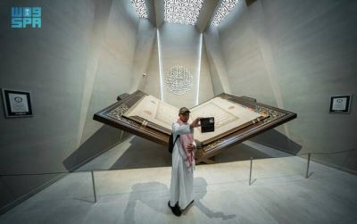 Museum di Makkah Tampilkan Al-Quran Terbesar di Dunia