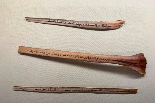 Museum Al-Quran di Makkah Hadirkan Sejarah Penulisan Wahyu, Pengunjung Bisa Melihat Media Tulis Zaman Nabi