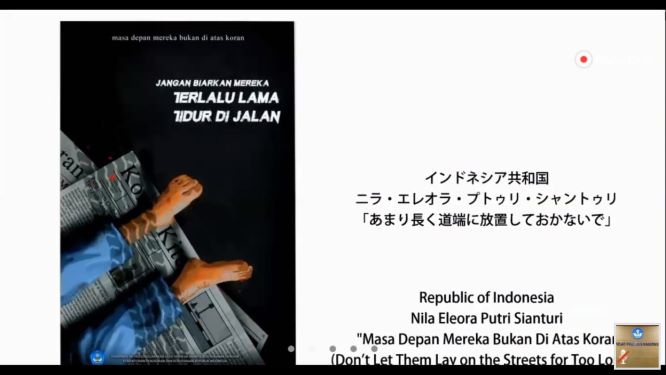 Makna Poster Indonesia Hebat : Desain Grafis Indonesia ...